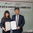 코스맥스바이오(주) 이미지
