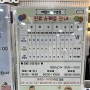 에덴어린이병원 이미지