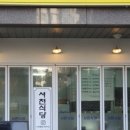 서천식당