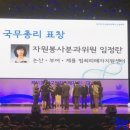 사단법인대전범죄피해자지원센터