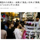 한국 찾은 외국인… 미국인 "식품" 일본인 "의료" 중국인 "쇼핑"에 지출 이미지