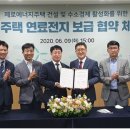 토지에너지 이미지