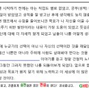 ＜고1 전환기 진로캠프＞ 전북특별자치도 완주군(2) - 글로벌인재개발연구원 - 이미지