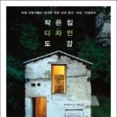 도감디자인