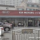 고양점 기아오토큐 이미지