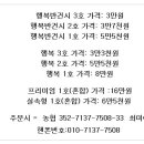 파란들농원 이미지