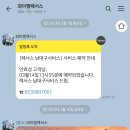 렉서스와이엠 남대구서비스센터 이미지
