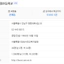 일원초등학교 이미지