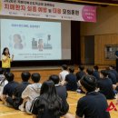 옥곡중학교 AI타임스