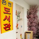 인헌동-35 이미지