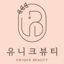 소울네일