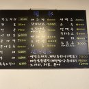 왕노가리와호프
