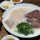 부산돼지국밥 - 보령시 | 부산돼지국밥