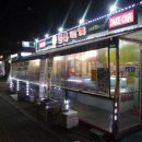 후포리역 이미지