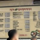 1인자24시감자탕뼈해장국 이미지