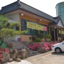 건평휴게소