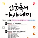 행복한모루도서관 하슬라강당 이미지