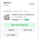 재미 쏙쏙 창의력 쑥쑥(책놀이) | 100일 아기 책 구매 후기_블루래빗 오감발달 첫 놀이감