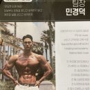 러쉬 피트니스 & PT 불당점 | 천안 불당동 시설 좋은 헬스장 러쉬피트니스&amp;PT 불당점