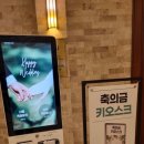 결혼식 축의금 10만원에 가족4명 동반, 무개념이다 vs 액수보단 성의 이미지