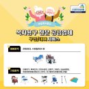 현풍요양병원 이미지