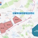 하나플러스 공인중개사사무소 이미지