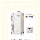 경동보일러함평