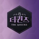 더퀸즈