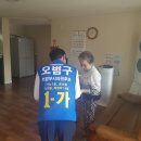 흥선동경로당 이미지
