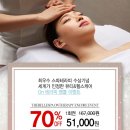 온테라피 네이버블로그