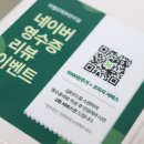 라벨르피부관리실 이미지