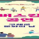 구례 버스킹 공연 이미지