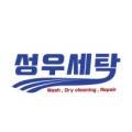 명품우성세탁 이미지