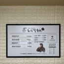민수산민식당