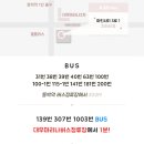 다원가구
