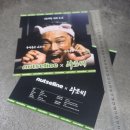 스피드인쇄기획