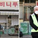 동진포장비니루