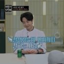 이마트24R 생연드림점 | 손종원 셰프 떡갈비 도시락 유행 탑승해보기 (이마트24, 내돈내산)