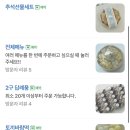 경산떡집 이미지