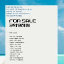 공드림공인중개사사무소 이미지