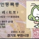 둘리 티스토리