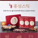 종근당건강 헬스벨스토리 이미지