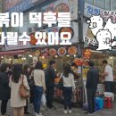 경기도 수원시 팔달구 효원로265번길 20 (인계동) 이미지