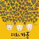 서울특별시립청소년미디어센터