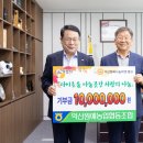 원예농협협동조합