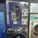 은혜로운 세탁소 이미지