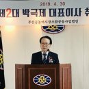어시장