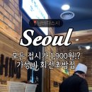 난바다스시 이미지