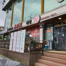 산정루 이미지