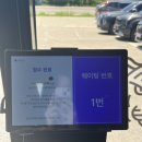 뽕짬뽕 | 당진 짬뽕 맛집 ‘범뽕’ 내돈내산 후기